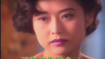 叶玉卿 - 爱情的魔力