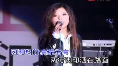 莫艳琳 - 童话世界