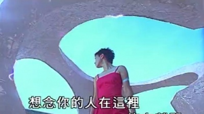 李心洁 - bye bye