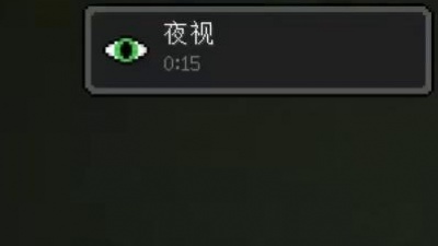 挑战你的眼 - 开局给16重压缩泥土的空岛 目标却是16重压缩基岩.. 我的世界#完结