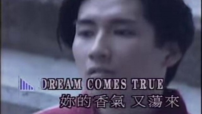 郭富城 - 梦见你回来