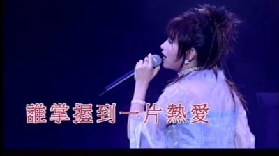 方伊琪 - 廉卷西风
