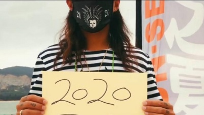 面孔乐队 - 2020