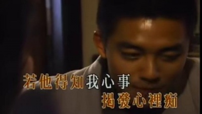 黄绮加 - 心事