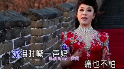 高敏 - 喊一声妈妈