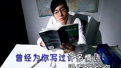 冷漠 - 写过的情诗