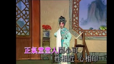 郭凤女 - 【粤剧】花木兰