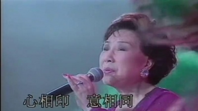 吴莺音 - 岷江夜曲