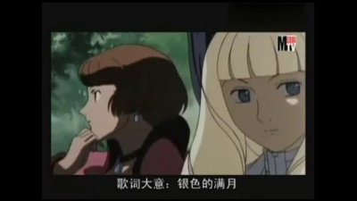 爱豆圈 - 月之茧 动画版