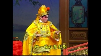 华语群星 - 【粤剧】汉武帝梦会卫夫人 1/6