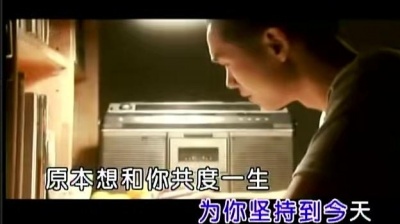 陈飞彤 - 不再为谁流眼泪