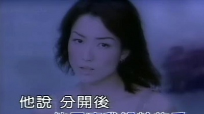 郑秀文 - 至理名言