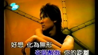信乐团 - 移民火星
