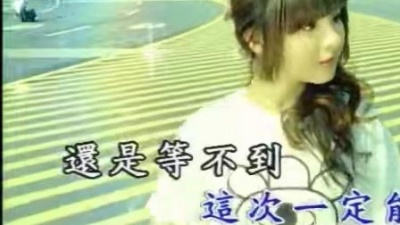 郭静 - 大玩笑