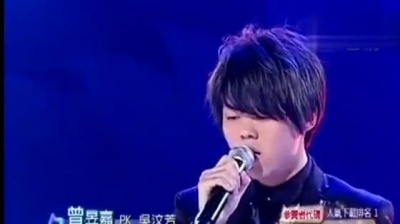 曾昱嘉 - 人质（超级偶像 Live）
