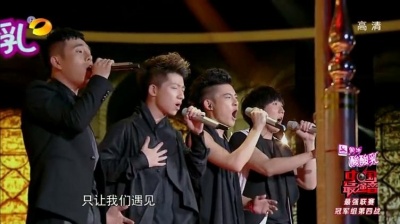 Hope、中国最强音 - 不能说的秘密