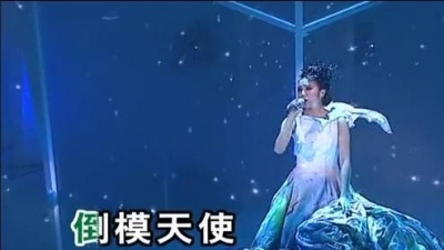 谢安琪 - 姿色份子