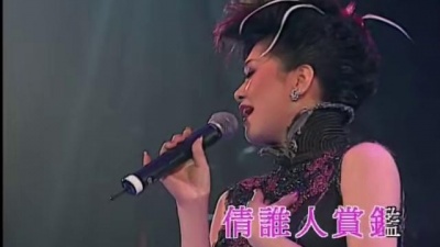胡美仪、张伟文 - 等待