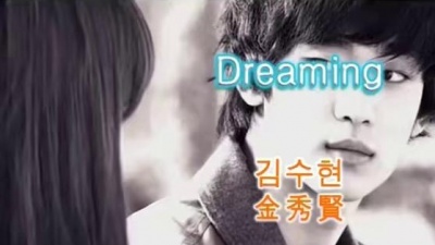 金秀贤 - Dreaming (KTV版)