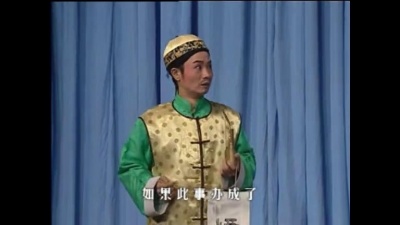 李淑勤、季华昇 - 【粤剧】佛山黄飞鸿 2/3