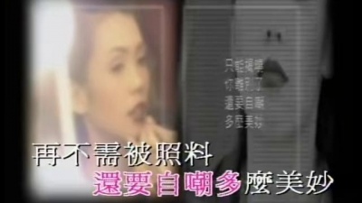 陈洁仪 - 揭晓