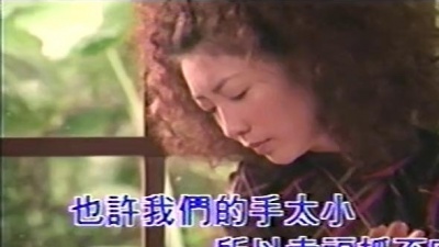 黄嘉千 - 快乐难找