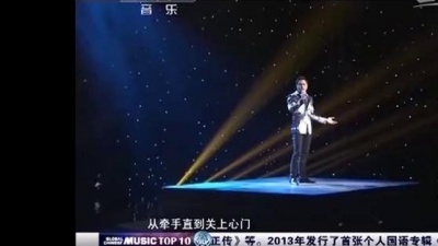 明道 -  副歌别再那么动人