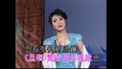 陈小汉、李敏华 - 【粤剧】陈小汉李敏华粤剧戏宝艺术专辑一 4/6：琴挑