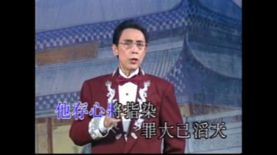 陈小汉、李敏华 - 【粤剧】陈小汉李敏华粤剧戏宝艺术专辑二 6/6：穆桂英挂帅