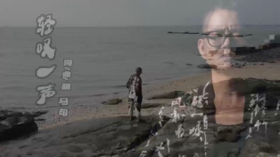 马句 - 马句的新歌《轻叹一声》