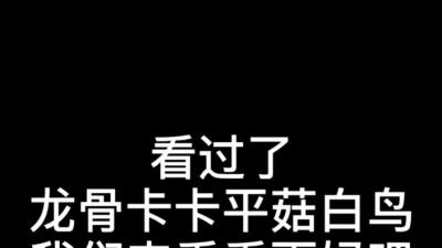 小小-治愈博主 - #光遇 #光遇sky 叫什么雨妈！都给我喊爸爸！据说雨爸是除白鸟外发型最难毕业的？#光遇雨妈 #cos