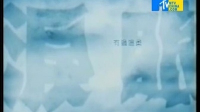 蔡健雅 - 呼吸