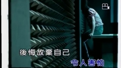 林晓培 - 失忆
