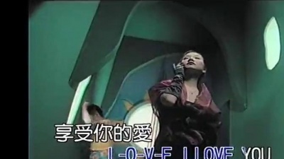陶晶莹 - L-O-V-E
