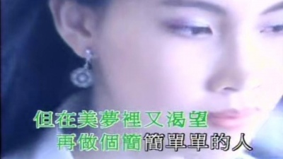 郑秀文 - 娃娃看天下