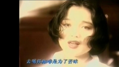 白雪 - 错位