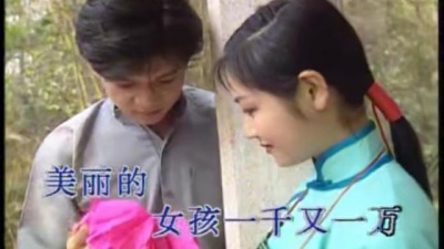 尹相杰、于文华 - 憨哥哥哟