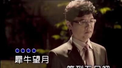 七郎 - 五月 (KTV版)