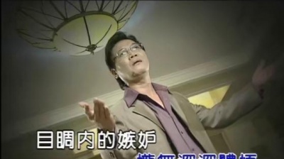 七郎 - 吃醋
