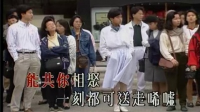 陈松伶 - 相聚一刻