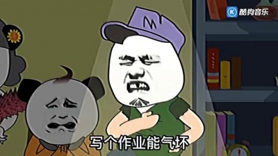 瑶瑶 - 《孤勇者》作业版