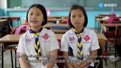 子贤 - 泰国神曲《让嘉里派送》童声纯真清澈
