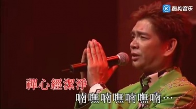 陈浩德 - 禅院钟声