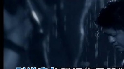张振宇 - 别说我的眼泪你无所谓