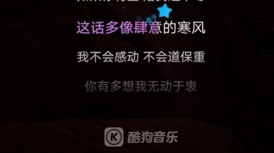 豆豆果 - 我是阿格《如果你有空陪我过个冬》烟嗓版