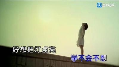 邱永传 - 七月七的花