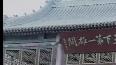李双江 - 北京颂歌