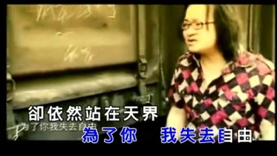 阿郎 - 等千年