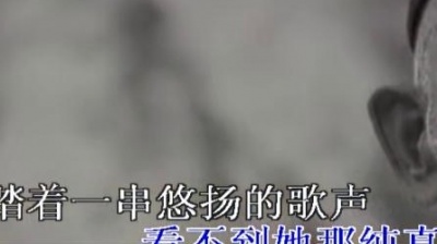 俞静 - 楼兰姑娘
