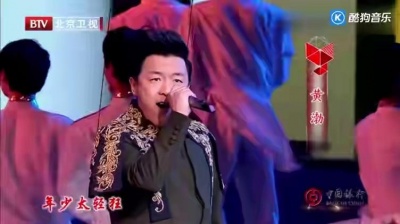 黄渤 - 正义之道 北京电视台春节联欢晚 现场版 13/02/09